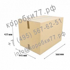 Стандартная коробка 560х445х425 с ручками (бурая) из Т-23